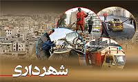 تهیه نرم افزار کنترل ونظارت برساخت وسازها کلید خورد