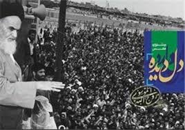 امام خمینی(ره) رهبر فرهنگی هم بود