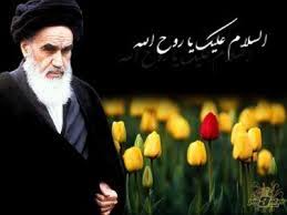 نمایشگاه عکس امام آفتاب