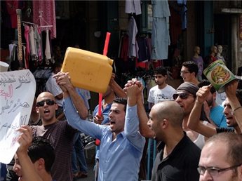 برگزاري تظاهرات در اعتراض به وضع بد معيشتي در نابلس