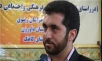 لیست ائتلاف بزرگ اصولگرایان شهر تهران نهایی شد + اسامي