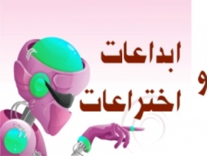 ساخت تراکتوربالابرنده در فارس