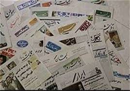 سایت ‌"دولت یار" مجرم شناخته شد