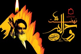 نهضت روح الله به نيمه خرداد رسيد