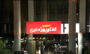ورود "غلامعلی حداد عادل" به استودیوی گفتگوی ویژه‌ی خبری + فیلم