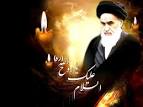 رحلت امام (ره) عشق و ارادت مردم خداجوی ایران اسلامی به ولایت را ترجمانی تازه کرد