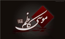 «غربت آفتاب» از رادیو معارف پخش می‌شود