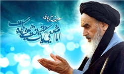 جرگه عشاق با محوریت امام خمینی(ره) در بوشهر