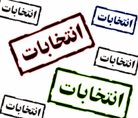 هنرمندان کردستان با هنر و تفکر خود بسترساز حضور بیشتر مردم در انتخابات باشند