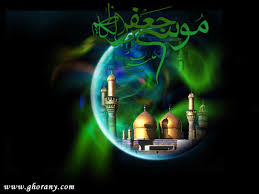 سوگواری شهادت امام موسی کاظم (ع) در رادیو فرهنگ