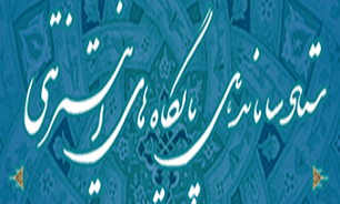خرم آبادی: وجود دو مرجع برای ثبت سایت‌های اینترنتی در وزارت ارشاد موجب سردرگمی پایگاه های اینترنتی شده است