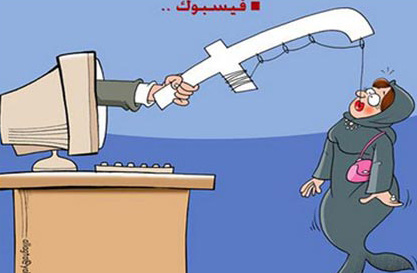 دل به دریا زدن‌هــای مجازی!
