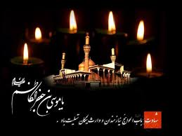 نقش نگین انگشتری امام کاظم(ع) چه بود