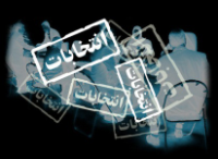 حضور گسترده در انتخابات تكليف است