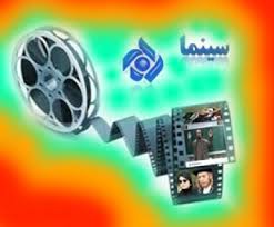 "درهم وبرهم" شبكه تهران در روز مبعث