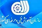 رشد 97 درصدی آموزش های مهارتی