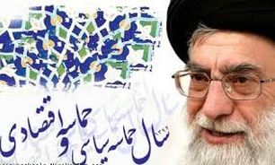 تشکل های دانشجویی پرچمدار خلق حماسه سیاسی هستند
