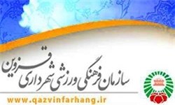 آغاز به کار کانون مادران و دختران در خانه فرهنگ نواب