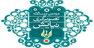 دوسالانه تصويرگري رونقي در اين هنر ايجاد نمي كند
