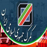 درآمد95 میلیارد و 300 میلیون تومانی گمرکات