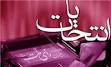 مردم 24 خرداد شور و حماسه ای دیگر می آفربنند