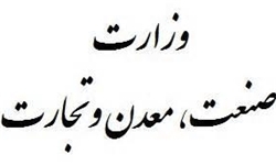 اردبیل 900 میلیون تن ذخیره معدنی شناسایی شده دارد