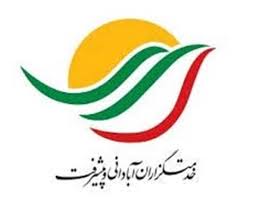 میثاق نامه اعضای لیست 31 نفره  ائتلاف خدمتگزاران آبادانی و پیشرفت منتشر شد