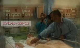 اهدای عضو جوان مرگ مغزی در قم