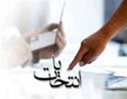 انتخاب اصلح نیازمند افزایش آگاهی عمومی است