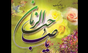 جشن نیمه شعبان در میدان امام حسین(ع)