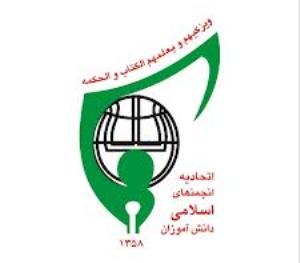 کسب رتبه های برتر کشوری جشنواره مدرسه انقلاب برای سه آموزشگاه از فارس
