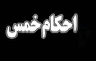 " حیات الهی " و احکام شرعی در شبکه سحر