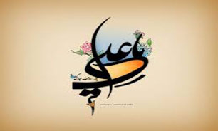 نیست فتی چون علی با صدای فرمان فتحعلیان + صوت