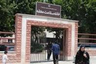 اقدامات خانه های سلامت منطقه 17 در هفته ی جاری