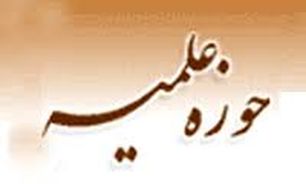 مردم فردی متعهد با قابلیت‌ها و توانایی‌های وسیع انتخاب کنند