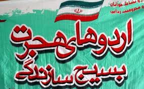 مشارکت 18 هزار پایگاه تابستان برای غنی سازی اوقات فراغت دانش آموزان