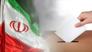 ملت ایران شاخص های رهبری را در انتخابات مدنظر قرار دهند