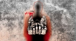انتشار اسامی شهدای حادثه تروریستی عراق