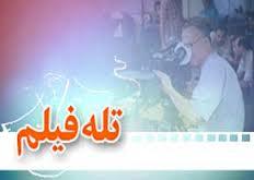 "شیر یا خط‌" ، "علی صادقی‌" و "سحر قریشی‌"