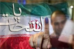 معرفی اعضای هیات بازرسی انتخابات شهرستان بروجن