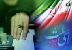 رعایت قانون بهترین شاخص برای سلامت انتخابات است‏