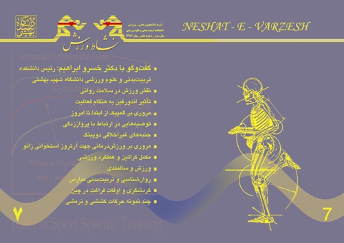 وزارت ورزش به تعهد خود درساخت زورخانه های مشارکتی اقدام کند