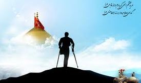 نماهنگ "دل شیدایی" و بزرگداشت روز جانباز