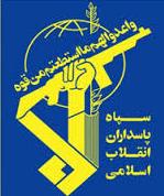 اختصاص بيش از 74 ميليارد ريال به طرح هاي اشتغالزاي سپاه پاسداران استان چهارمحال و بختياري