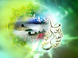 بزرگداشت حضرت زين العابدين(ع )در صداي آشنا