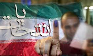شمارش معکوس انتخابات + فیلم