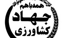 7 پروژه عمرانی - خدماتی در زاهدان افتتاح شد