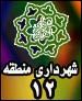 اجرای طرح رفع سد معبر های بازار بزرگ تهران