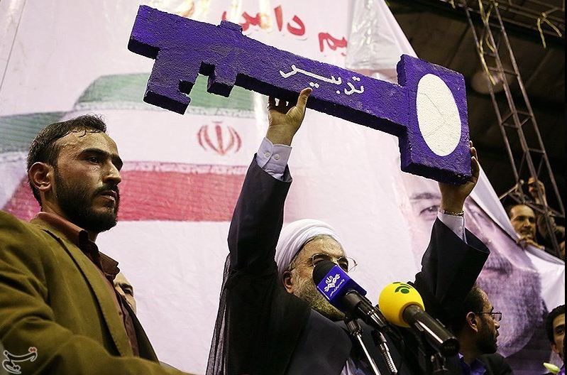 عکس/کلید بنفش حسن روحانی
