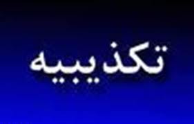راه اندازی مراکز همسرگزینی مبنای قانونی ندارد